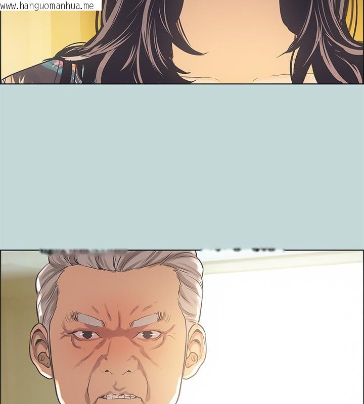 韩国漫画纵夏夜之梦(无码版)韩漫_纵夏夜之梦(无码版)-第41话-违背道德的行为在线免费阅读-韩国漫画-第77张图片