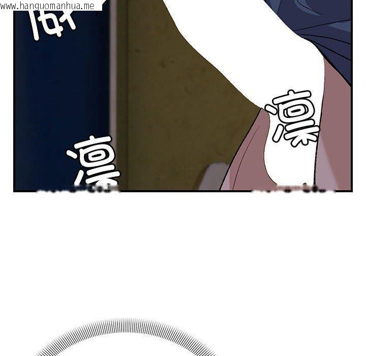 韩国漫画邻居跑路中韩漫_邻居跑路中-第35话在线免费阅读-韩国漫画-第53张图片