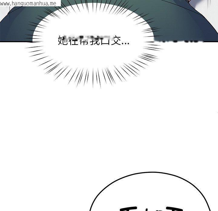 韩国漫画后宫之王韩漫_后宫之王-第27话在线免费阅读-韩国漫画-第10张图片