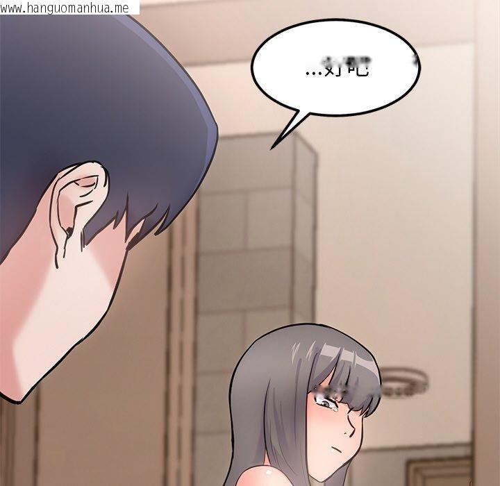 韩国漫画犬神的游戏韩漫_犬神的游戏-第12话在线免费阅读-韩国漫画-第159张图片