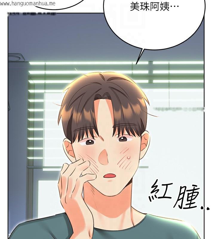 韩国漫画性运刮刮乐韩漫_性运刮刮乐-第51话-温柔的抚慰在线免费阅读-韩国漫画-第85张图片