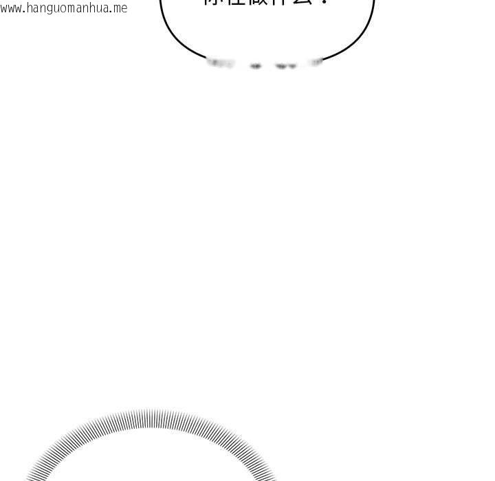 韩国漫画邻居跑路中韩漫_邻居跑路中-第35话在线免费阅读-韩国漫画-第34张图片