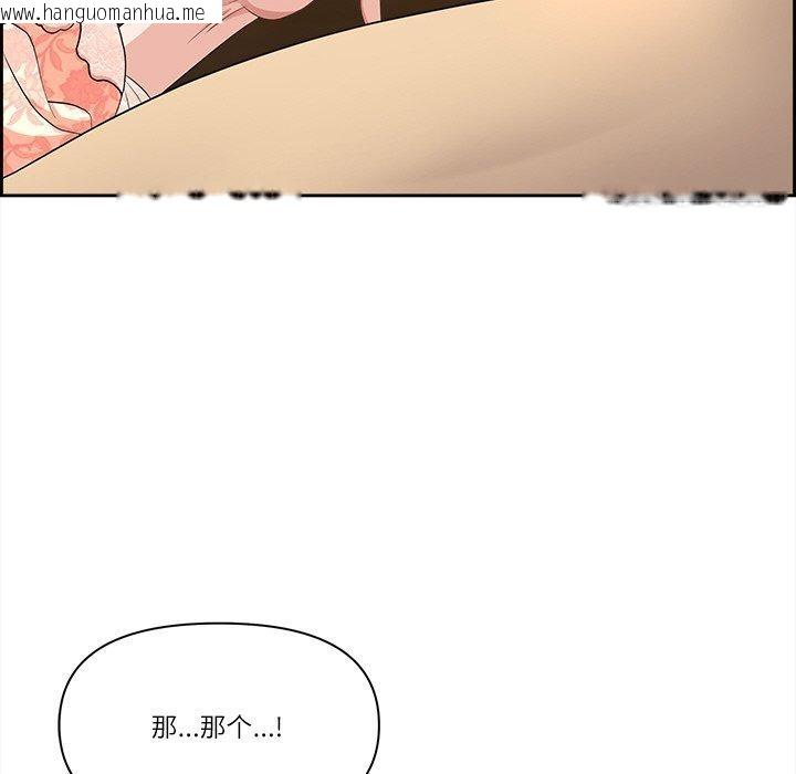 韩国漫画最强男人韩漫_最强男人-第17话在线免费阅读-韩国漫画-第19张图片