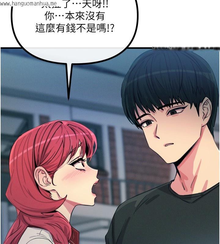 韩国漫画恶次人生韩漫_恶次人生-第18话-你是我的奴隶在线免费阅读-韩国漫画-第67张图片