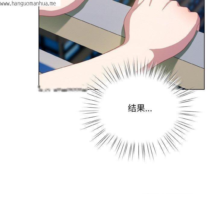 韩国漫画喵来的恋爱韩漫_喵来的恋爱-第11话在线免费阅读-韩国漫画-第160张图片