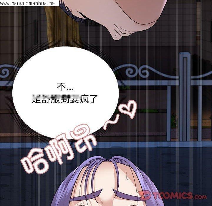 韩国漫画邻居跑路中韩漫_邻居跑路中-第35话在线免费阅读-韩国漫画-第135张图片