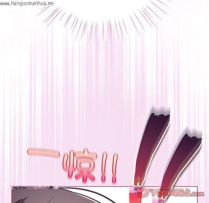 韩国漫画配角的生存任务韩漫_配角的生存任务-第7话在线免费阅读-韩国漫画-第111张图片