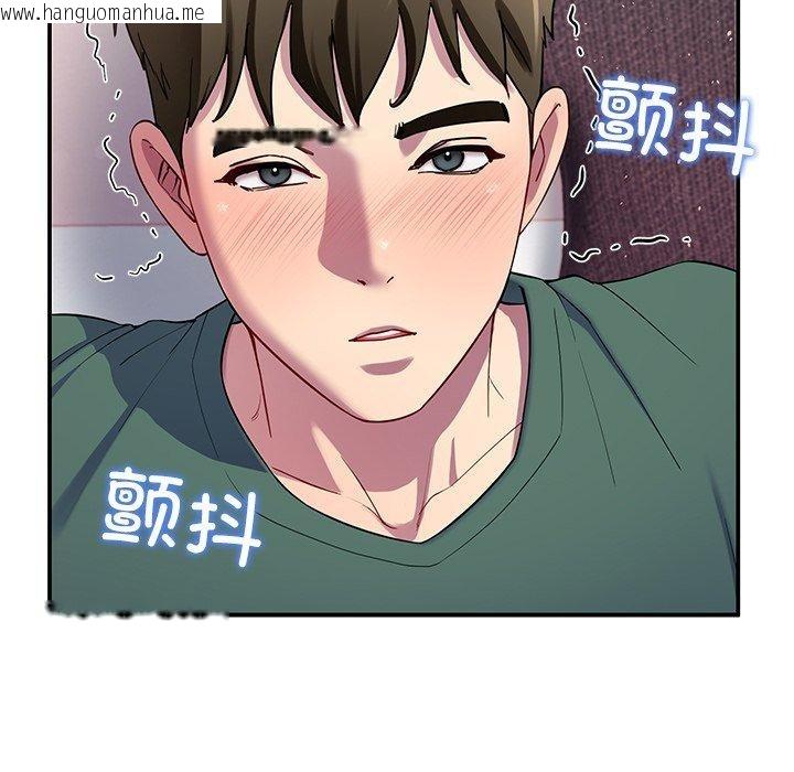 韩国漫画后宫之王韩漫_后宫之王-第27话在线免费阅读-韩国漫画-第19张图片