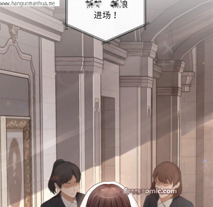 韩国漫画居委会的秘密韩漫_居委会的秘密-第24话在线免费阅读-韩国漫画-第195张图片