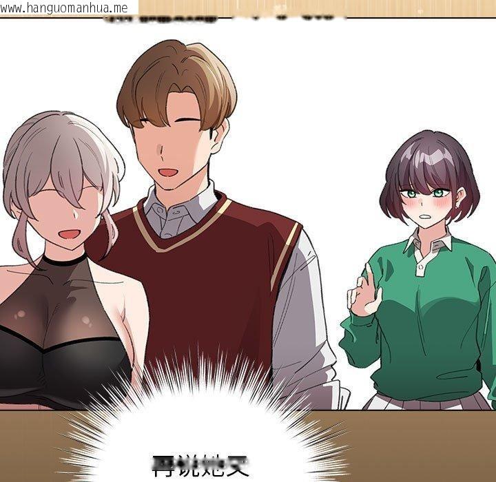 韩国漫画配角的生存任务韩漫_配角的生存任务-第7话在线免费阅读-韩国漫画-第17张图片