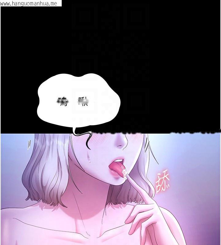 韩国漫画老板娘的诱惑韩漫_老板娘的诱惑-第47话-妳这样挑逗我，我哪忍得住?在线免费阅读-韩国漫画-第123张图片