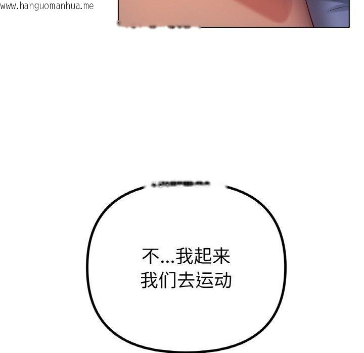 韩国漫画冰上之爱/冰上恋人韩漫_冰上之爱/冰上恋人-第66话在线免费阅读-韩国漫画-第52张图片