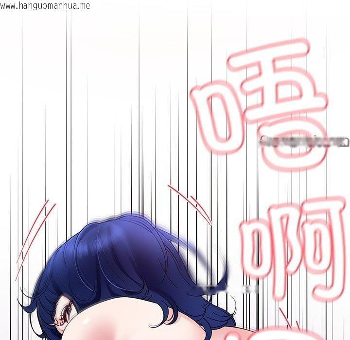 韩国漫画后宫之王韩漫_后宫之王-第27话在线免费阅读-韩国漫画-第144张图片