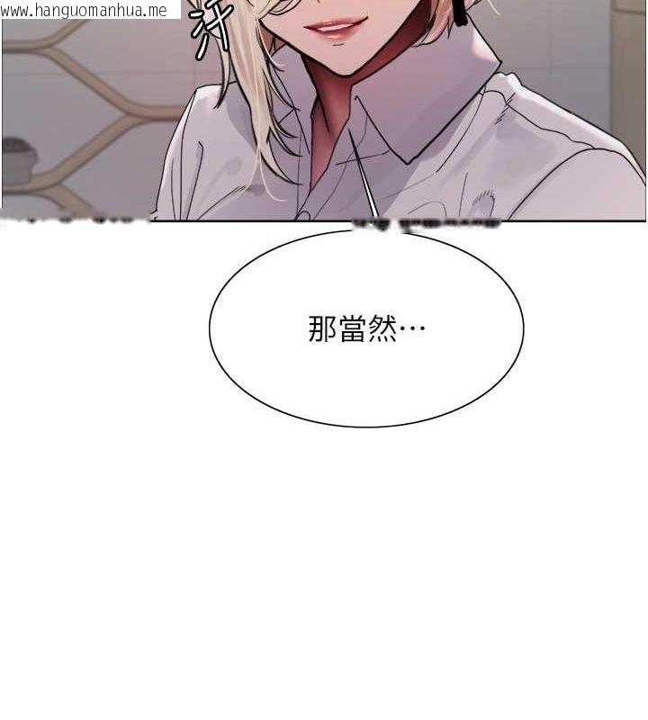 韩国漫画色轮眼韩漫_色轮眼-第2季-第66话-恶魔现身在线免费阅读-韩国漫画-第74张图片