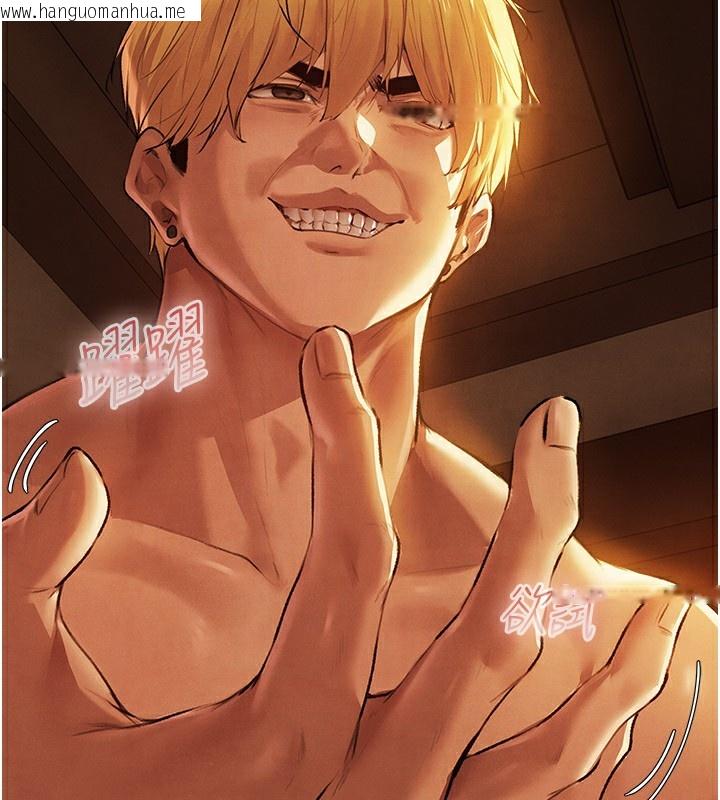 韩国漫画人妻猎人韩漫_人妻猎人-第75话-香艳开「菊」秀start~!在线免费阅读-韩国漫画-第65张图片