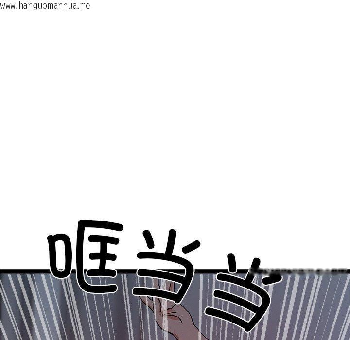 韩国漫画犬神的游戏韩漫_犬神的游戏-第12话在线免费阅读-韩国漫画-第116张图片