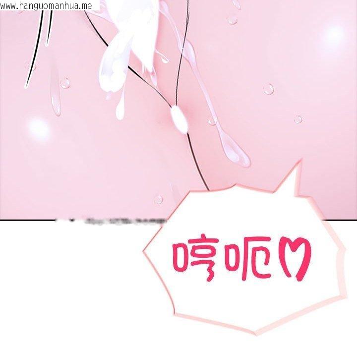 韩国漫画夫妇游戏韩漫_夫妇游戏-第20话在线免费阅读-韩国漫画-第97张图片