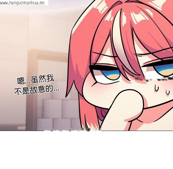 韩国漫画缺德邻居难相处韩漫_缺德邻居难相处-第26话在线免费阅读-韩国漫画-第59张图片