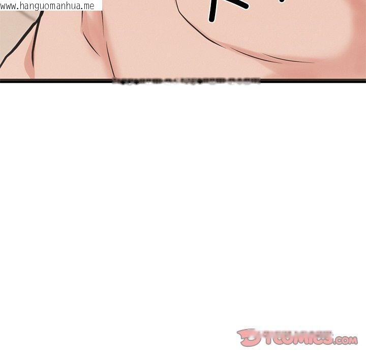 韩国漫画犬神的游戏韩漫_犬神的游戏-第12话在线免费阅读-韩国漫画-第28张图片