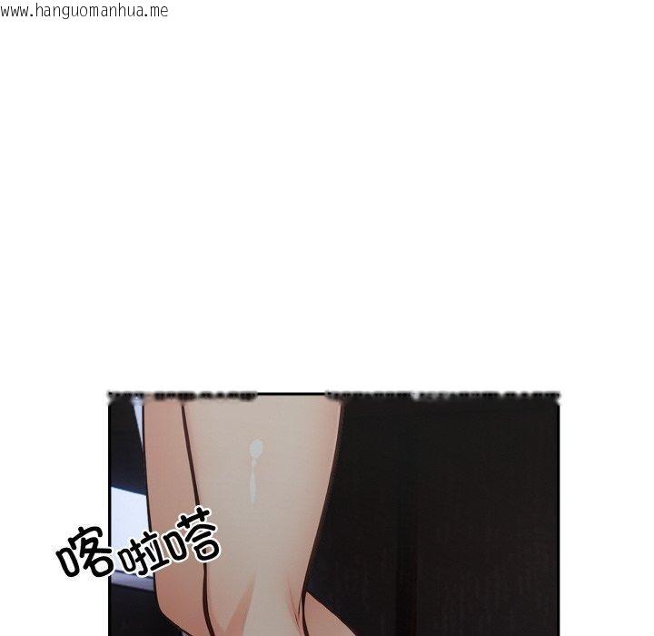 韩国漫画星爱别墅韩漫_星爱别墅-第24话在线免费阅读-韩国漫画-第56张图片