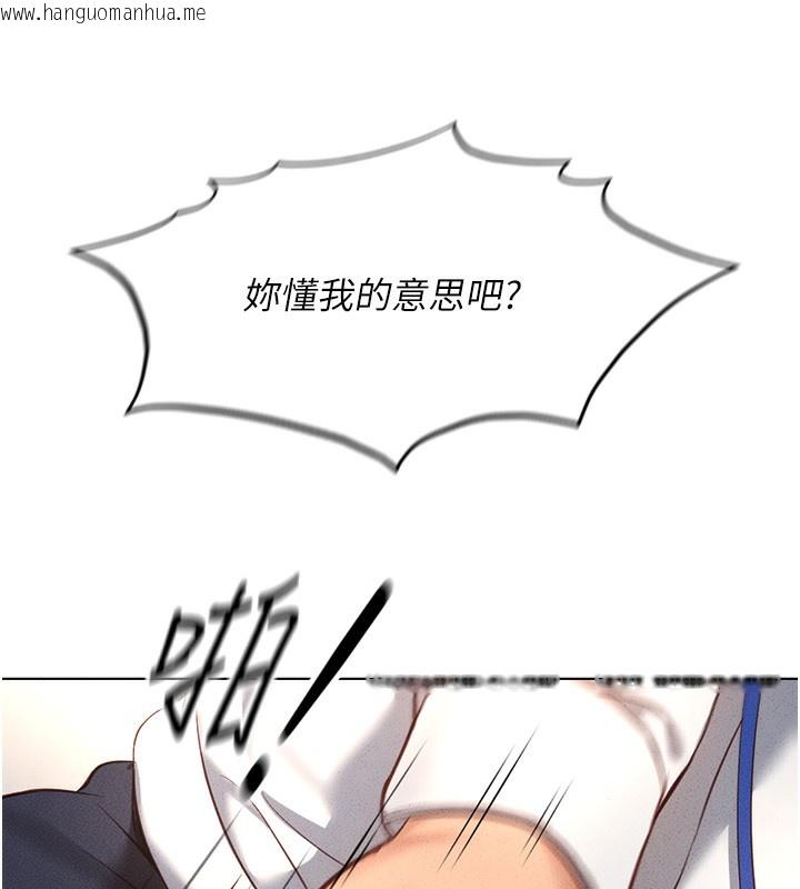 韩国漫画鲁蛇社畜的金手指韩漫_鲁蛇社畜的金手指-第14话-开会途中帮打手枪在线免费阅读-韩国漫画-第136张图片