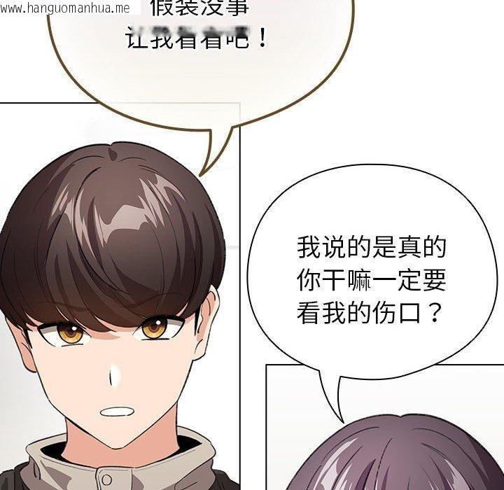 韩国漫画配角的生存任务韩漫_配角的生存任务-第7话在线免费阅读-韩国漫画-第56张图片