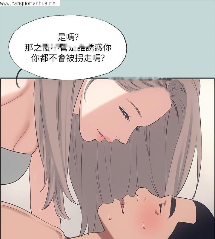 韩国漫画纵夏夜之梦(无码版)韩漫_纵夏夜之梦(无码版)-第41话-违背道德的行为在线免费阅读-韩国漫画-第45张图片