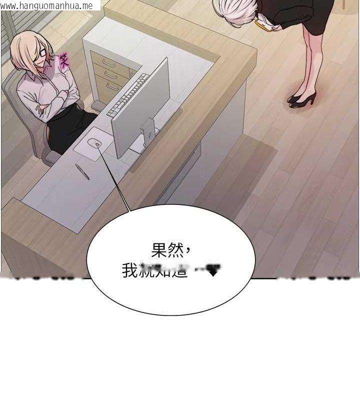 韩国漫画色轮眼韩漫_色轮眼-第2季-第66话-恶魔现身在线免费阅读-韩国漫画-第37张图片
