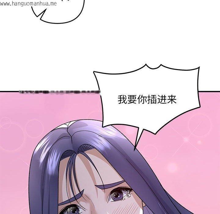 韩国漫画邻居跑路中韩漫_邻居跑路中-第35话在线免费阅读-韩国漫画-第115张图片