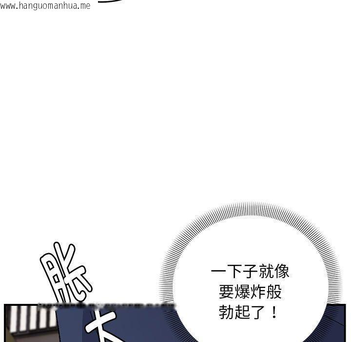 韩国漫画邻居跑路中韩漫_邻居跑路中-第35话在线免费阅读-韩国漫画-第44张图片
