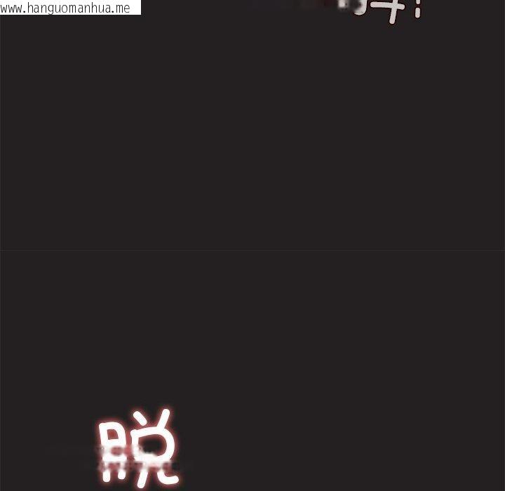 韩国漫画和美女上司玩游戏韩漫_和美女上司玩游戏-第45话在线免费阅读-韩国漫画-第52张图片