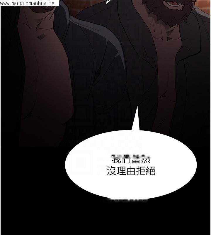 韩国漫画痴汉成瘾韩漫_痴汉成瘾-第120话-既然妳那么想当公车…在线免费阅读-韩国漫画-第65张图片