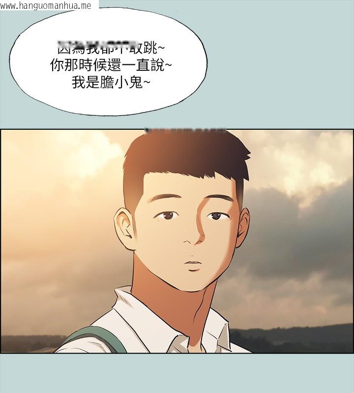 韩国漫画纵夏夜之梦(无码版)韩漫_纵夏夜之梦(无码版)-第42话-四周无人之时在线免费阅读-韩国漫画-第88张图片