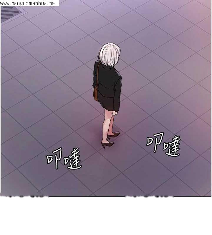 韩国漫画色轮眼韩漫_色轮眼-第2季-第66话-恶魔现身在线免费阅读-韩国漫画-第47张图片