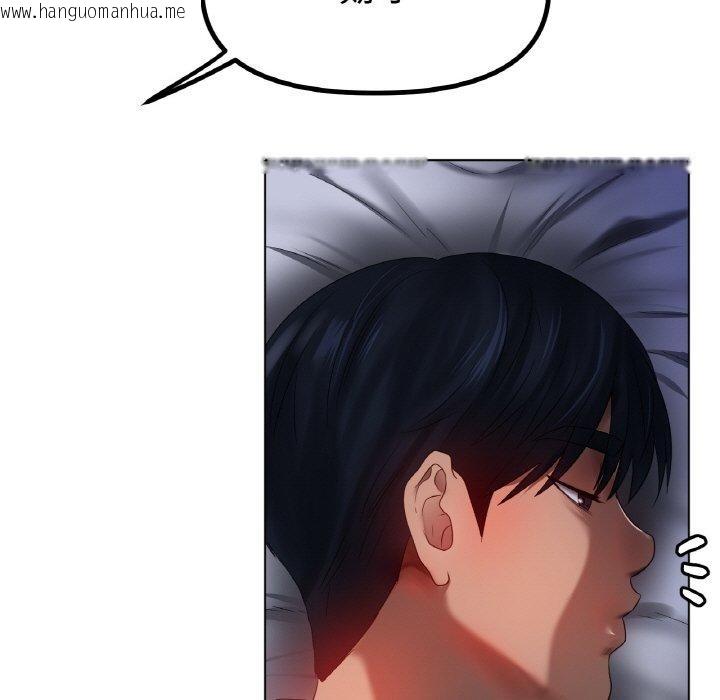 韩国漫画冰上之爱/冰上恋人韩漫_冰上之爱/冰上恋人-第66话在线免费阅读-韩国漫画-第47张图片