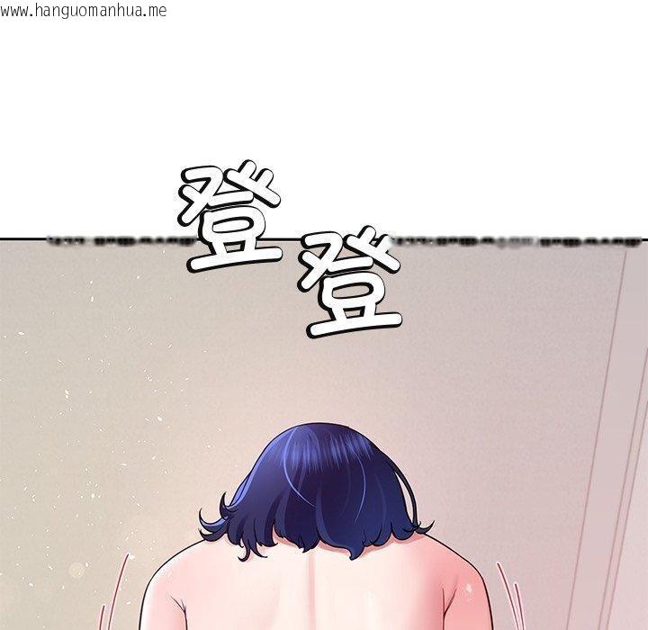 韩国漫画后宫之王韩漫_后宫之王-第27话在线免费阅读-韩国漫画-第40张图片