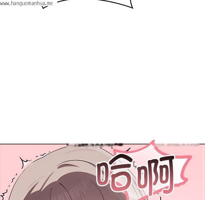 韩国漫画其实我很喜欢你韩漫_其实我很喜欢你-第43话在线免费阅读-韩国漫画-第116张图片