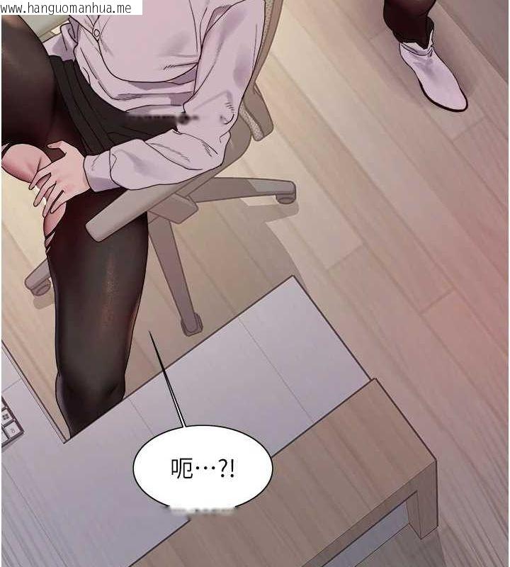 韩国漫画色轮眼韩漫_色轮眼-第2季-第66话-恶魔现身在线免费阅读-韩国漫画-第70张图片