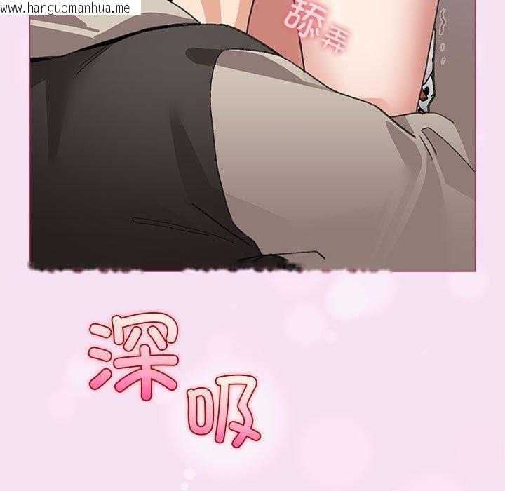 韩国漫画配角的生存任务韩漫_配角的生存任务-第7话在线免费阅读-韩国漫画-第133张图片