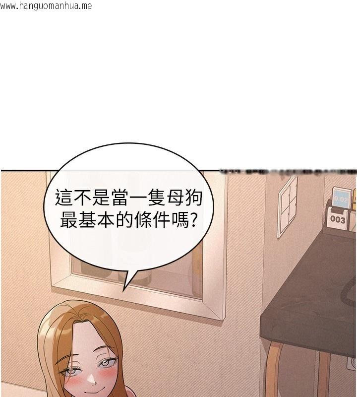 韩国漫画税金女友韩漫_税金女友-第32话-大家都想要的顶级肉棒在线免费阅读-韩国漫画-第5张图片
