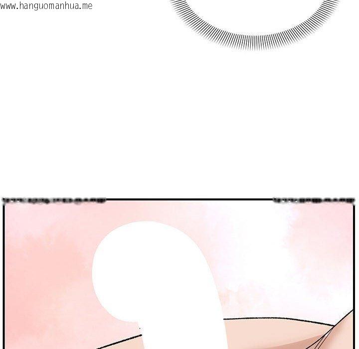 韩国漫画邻居跑路中韩漫_邻居跑路中-第35话在线免费阅读-韩国漫画-第37张图片