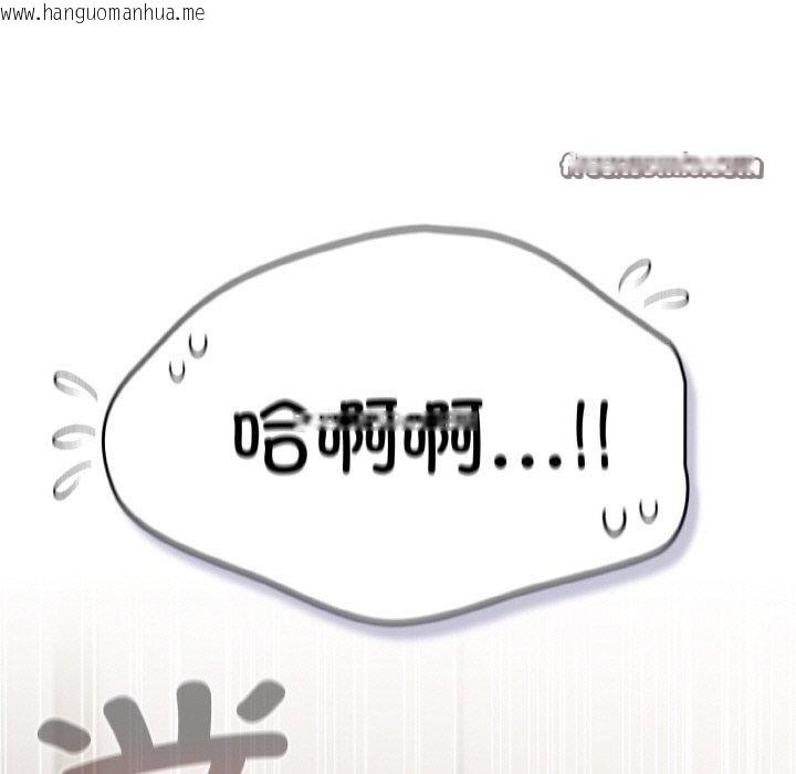 韩国漫画喵来的恋爱韩漫_喵来的恋爱-第11话在线免费阅读-韩国漫画-第75张图片