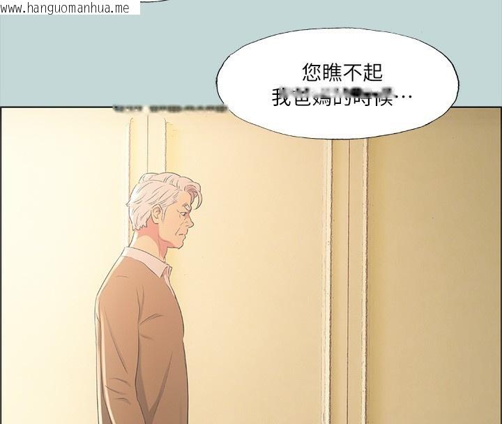 韩国漫画纵夏夜之梦(无码版)韩漫_纵夏夜之梦(无码版)-第41话-违背道德的行为在线免费阅读-韩国漫画-第94张图片