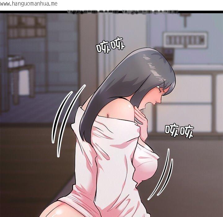 韩国漫画犬神的游戏韩漫_犬神的游戏-第12话在线免费阅读-韩国漫画-第122张图片
