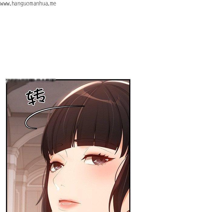 韩国漫画居委会的秘密韩漫_居委会的秘密-第24话在线免费阅读-韩国漫画-第238张图片