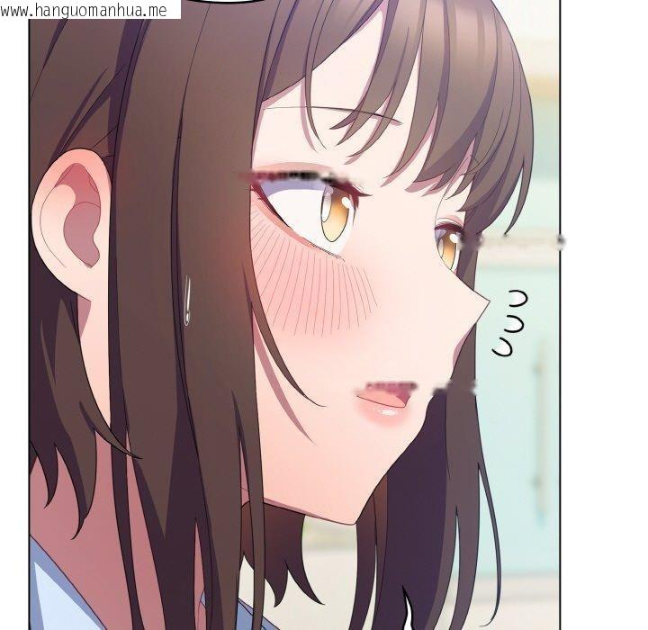 韩国漫画喵来的恋爱韩漫_喵来的恋爱-第11话在线免费阅读-韩国漫画-第207张图片