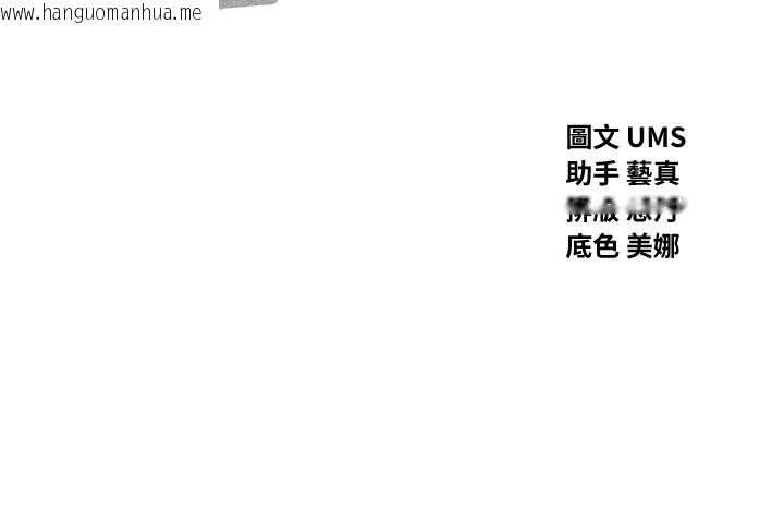 韩国漫画恶次人生韩漫_恶次人生-第18话-你是我的奴隶在线免费阅读-韩国漫画-第10张图片