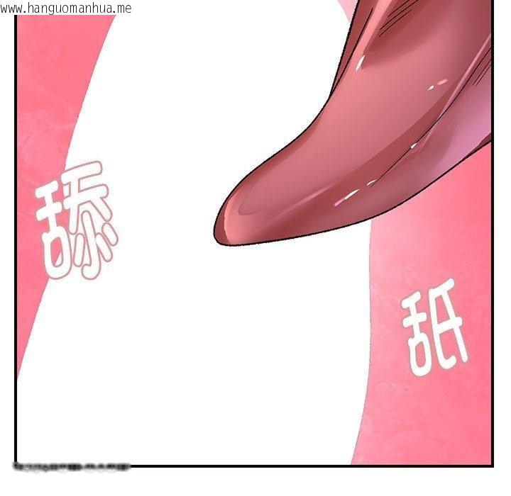 韩国漫画邻居跑路中韩漫_邻居跑路中-第35话在线免费阅读-韩国漫画-第61张图片