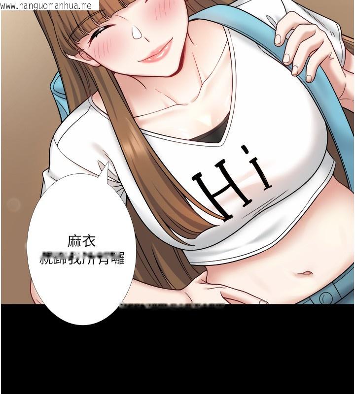 韩国漫画秘密温泉:混汤旅馆韩漫_秘密温泉:混汤旅馆-第23话-我来替你解忧在线免费阅读-韩国漫画-第26张图片