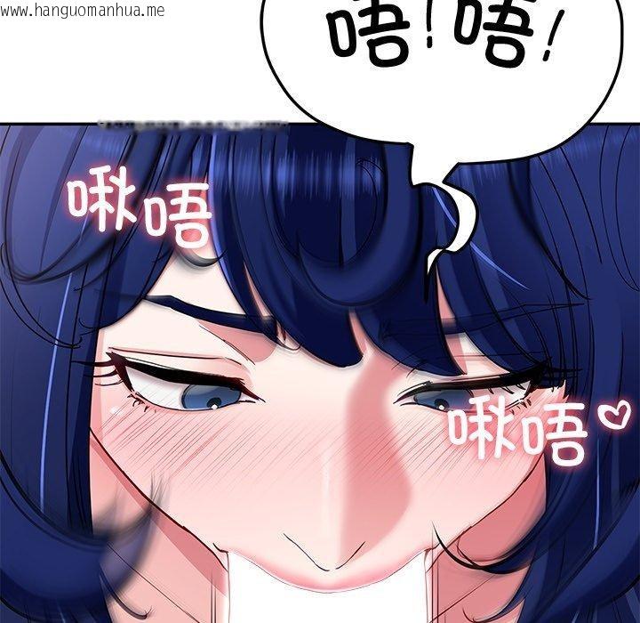 韩国漫画后宫之王韩漫_后宫之王-第27话在线免费阅读-韩国漫画-第11张图片